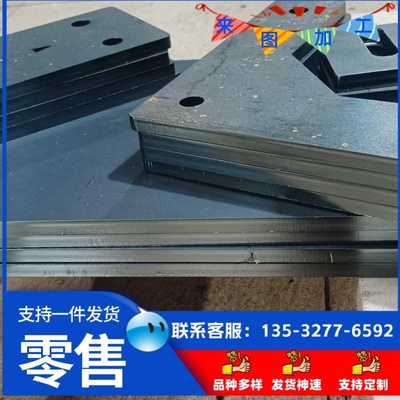 30CrMnSi 35CrMnSiA 38CrMoAl 40CrMnMo 20CrNiMoA钢板圆棒锻件