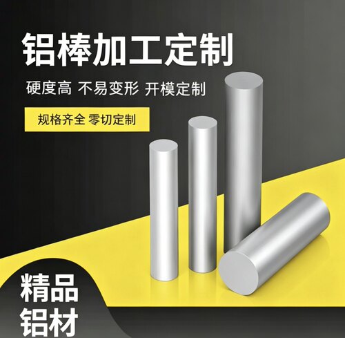 06cr19ni10 0cr17ni4cu4nb 1cr18ni9ti 17-4ph不锈钢圆棒圆钢板材