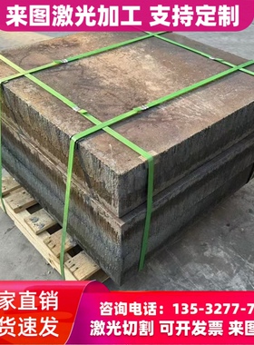 S50C汽车大梁板Q235 QSTE700TM钢板SPCC SPCD SPCE卷板S550MC卷带