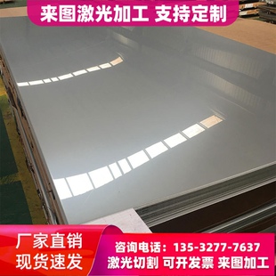 1Cr18Ni9Ti/sus321不锈钢板303中厚板304精料316L光板sus431圆棒