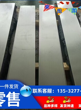 JSH440W 汽车钢板 QSTE420TM 冷轧板 SPH780DU QSTE500TM 酸洗板