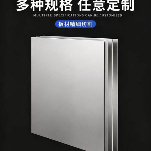 1.4362不锈钢X12Cr13圆钢S31600圆棒SUS316L钢板1.4310薄中厚板