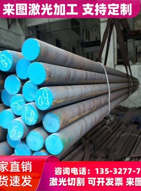 1.4002 022Cr11Ti耐热不锈钢3Cr12 S11163板材 钢棒X6CrAl13 零切