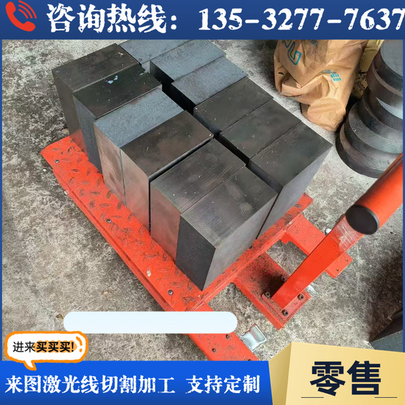 不锈钢 9Cr18MoV 90CE18MOV 440B 钢板10CR17MO 1CR17Ni2钢棒钢带