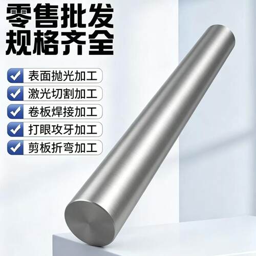 CNC加工 45号钢板cr12mov光板精板调质激光打孔p20 Q235 机械加工