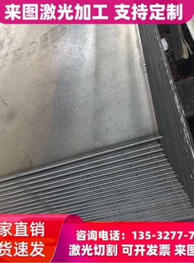 加工精磨HC300P HC340LA HC380LA HC420LA 开平冷轧板 酸洗镀锌钢