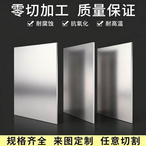 3Cr13 431 430F不锈钢S31603薄板X17CrNi16-2奥氏体不锈钢现货
