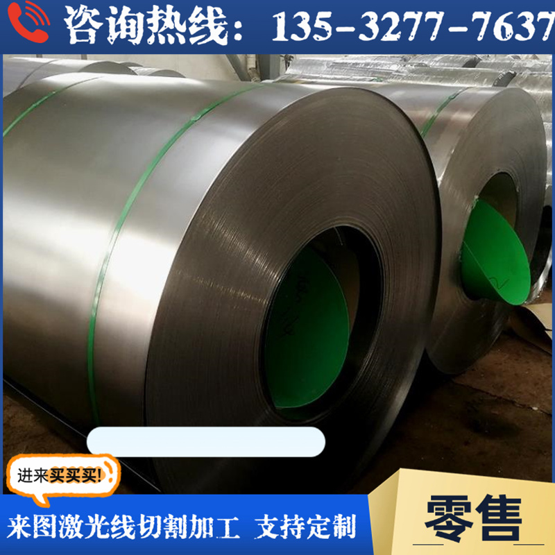 022cr18ni14mo2cu2不锈钢 钢带 冷热轧板 可开平分条定制