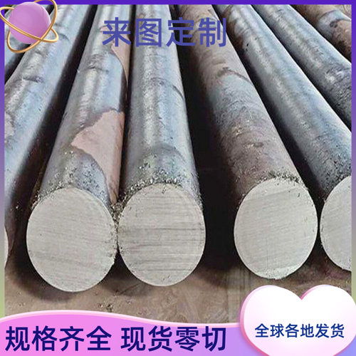 14Cr18Ni11Si4A1Ti不锈钢不锈钢板022Cr19Ni5Mo3Si2N耐磨圆棒