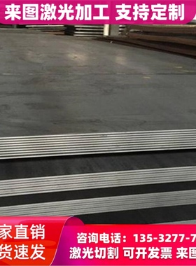 SK85弹簧钢SUP7圆棒C60E4圆钢1.1248钢板55Si2MnB软硬料SK95板料