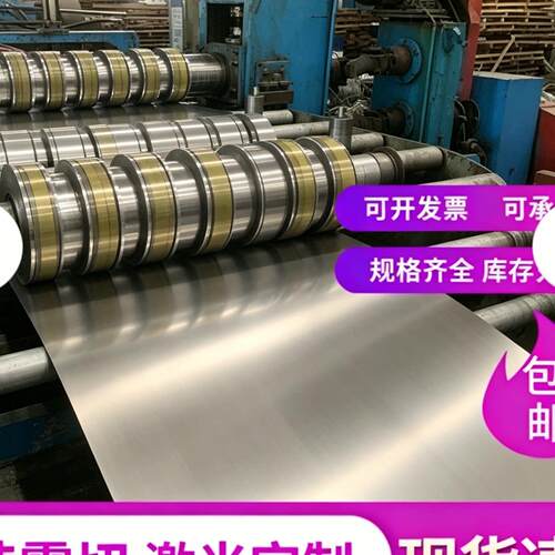 65mn Q345 08F DC04冷轧板10# 08AL 20号钢 45#钢板激光加工定制