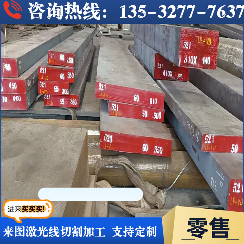 SPCE 冷轧板 JSC440W 卷料 HC300LA 冷板 SPFC440 汽车用钢 SPCE