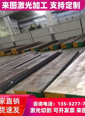 冷轧卷 NKHA780L 热轧汽车钢板 S460MC 酸洗板 ZLSANC540 SPFC54U