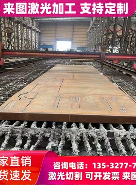 HC500/780MS 汽车钢板 HC550/980DP 冷轧板卷 HC420/780DP 热轧板