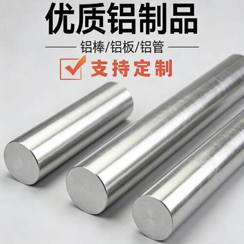 SUS301EH不锈钢S30201 S30200钢棒S17400钢板06Cr17Ni12Mo2圆钢
