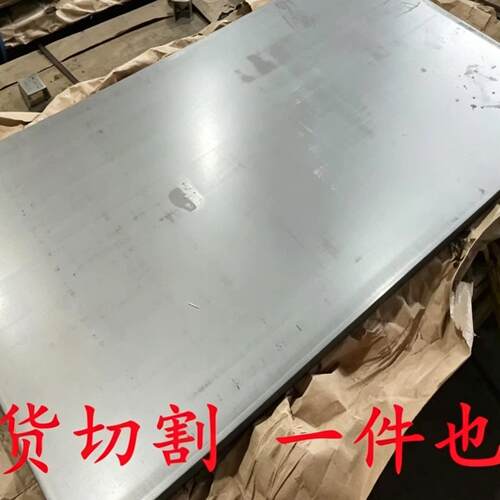 DC01冷板 ST12 SPCC 10号低碳冷轧板 20# 35号 08AL 65Mn冷轧钢板