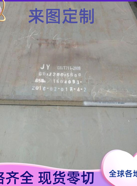 冷车板钢卷 SP150-540钢带 50SiCrMo6高强度 SECD20 汽车冷轧钢板