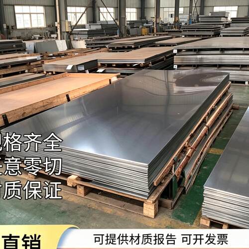 Q235A冷轧板 SPCC-SB双光铁料 08F冷轧钢带 HC820/1180DP汽车钢板