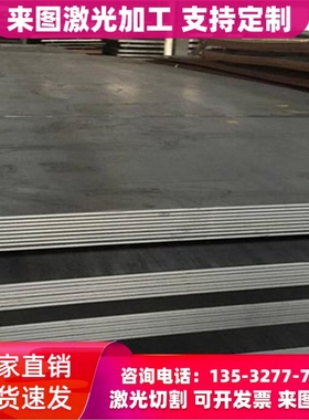 BQB408 冷轧卷板 汽车钢板 JIS G3135 SPFC780Y 冷轧钢板 薄钢板