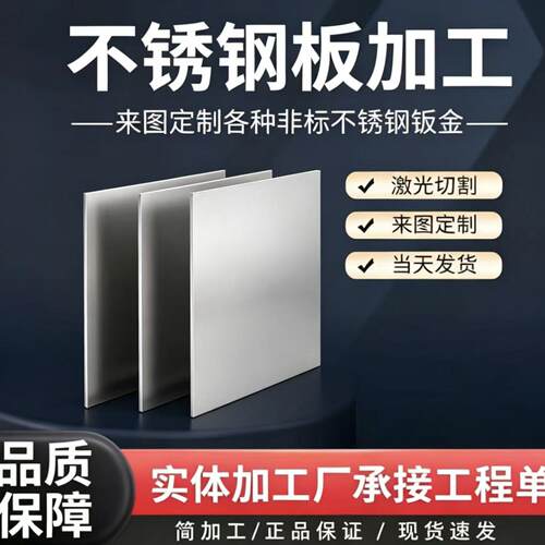 X10CNiT189不锈钢316S SUS304N1圆钢0CR18NI9钢板SUSXM15J1黑皮棒
