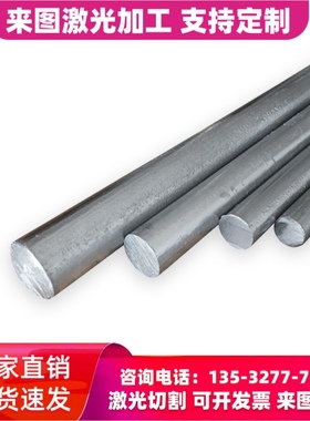 UNS S30452不锈钢板S30800圆棒S30940钢带S38100钢管六角棒S28200