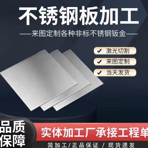 1Cr17Ni2 14Cr17Ni2 0cr17ni4cu4nb 0Cr17Ni7Al 不锈钢 圆棒 钢板