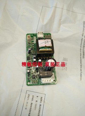 大金中央空调外机漏电检测板A8P板EC12063 RHXYQ10SY1 RHXYQ12SY1