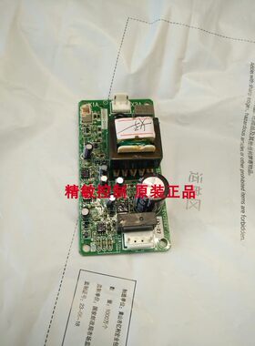 大金中央空调外机漏电检测板A8P板EC12063 RHXYQ10SY1 RHXYQ12SY1