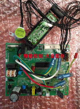 原装大金空调挂机主板2P206569-3控制板 FTXM335NC FTXH335NC