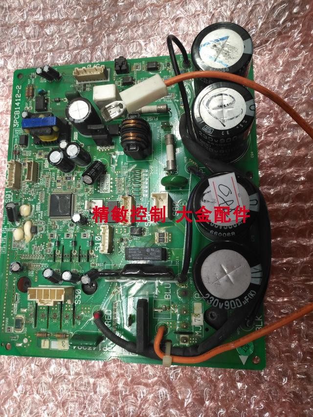 变频板电脑板变频板大金2P143284