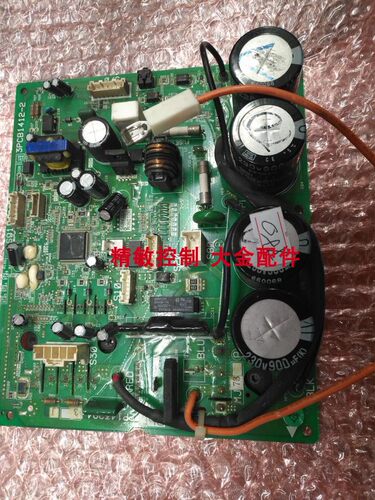 变频板电脑板变频板大金2P143284