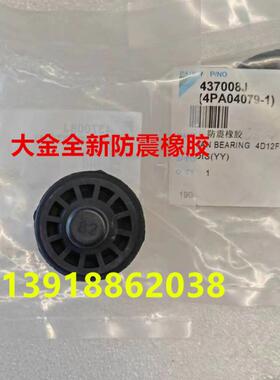 大金风管机空调电机轴承防震橡胶安装板FBY125DQV2C风机轴套橡胶