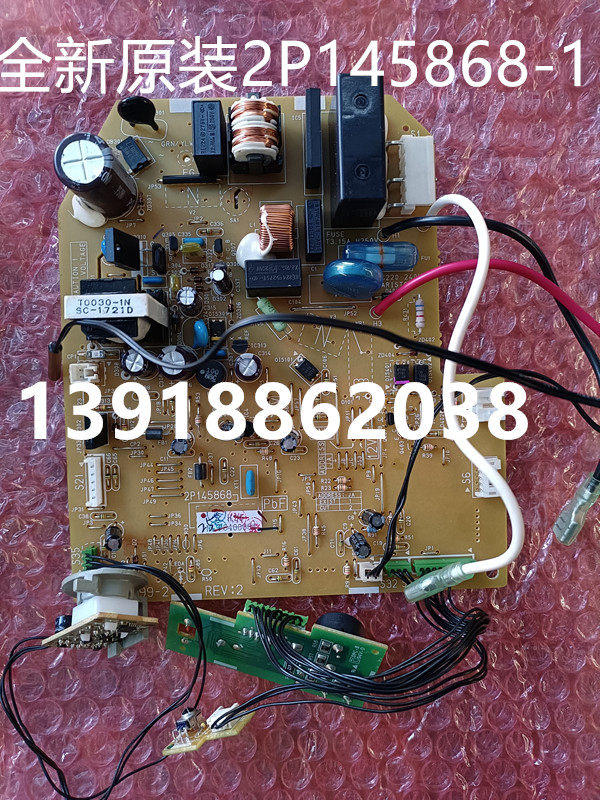 内机板电脑板大金空调2P145868-1