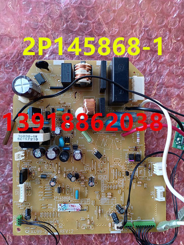 电脑板空调内机大金2P145868-1