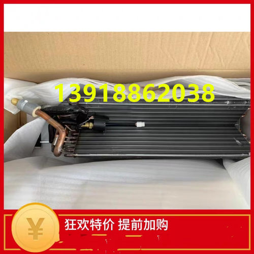 大金风管机蒸发器FXDP32QPVC