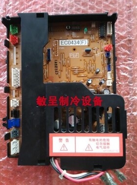 全新大金空调外机板EC0434 RY71DQV2C电脑板EC13004-1主控制板