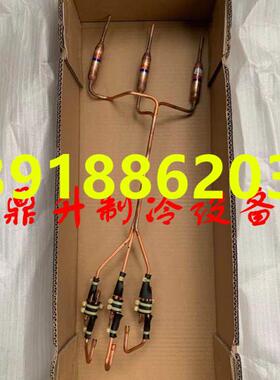 热销全新原装大金16匹毛细管 RZP450PY1 RHXYQ16PY1毛细管组件