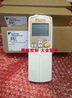 全新原装大金柜机空调遥控器ARC433A95大金FVXG60JV2CW FVXG72JV2