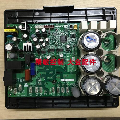 大金空调RHXYQ8SY1 RMXS224EY1C压缩机变频板PC1132-31 PC0905-1