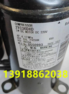 原装大金 RXS46GV2C RXS50FBV2C 840