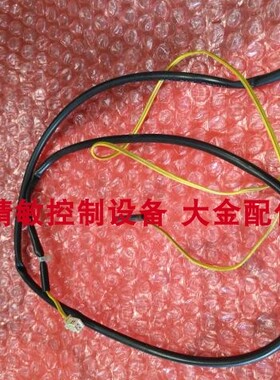 大金3匹柜机热敏电阻温度传感器FVXB372LC-T5探头FVXB360LC-W5