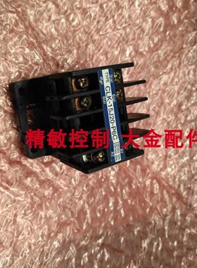 大金空调RHXY10MY1变频压缩机 交流接触器CLK-15J20-P6C 全新