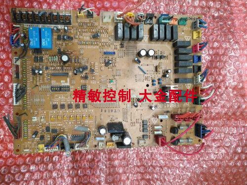 全新大金VRV2空调外机电脑板EB0450主板 RZP450MAY1 RHXYQ16MAY1