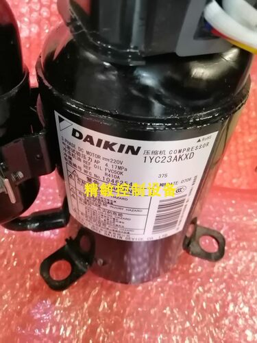 全新大金变频压缩机1YC23AKXD 大金RXN425KC RXN435KC变频压缩机