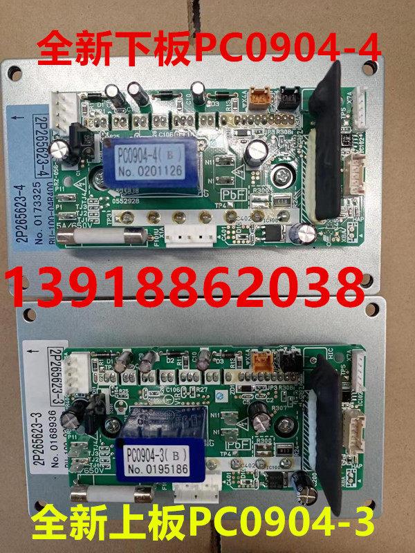 大金风扇马达全新原装