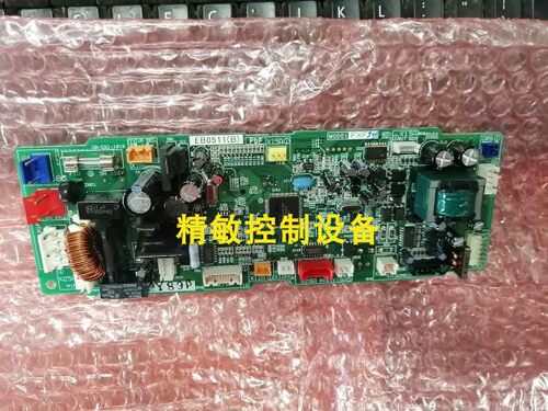 电脑板内机板主板大金EB0511