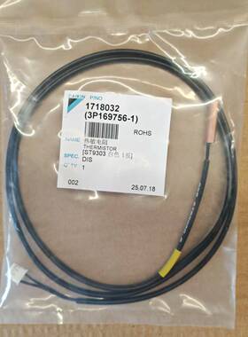 全新大金家用空调V 410热敏电阻 RMXS160DV2C管温探头R1T ST9303