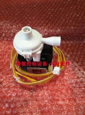 全新大金空调薄型风管机内机通用排水泵FXDP71QPVC FXDP22QPVCP
