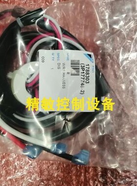 热销大金V3变频压缩机连接线 RHXYQ14PY1 RZP450PY1 线束 电源线
