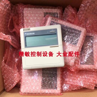 翻新大金线控器BRC1C611大金控制器控制面板 控制开关4P054322-1B